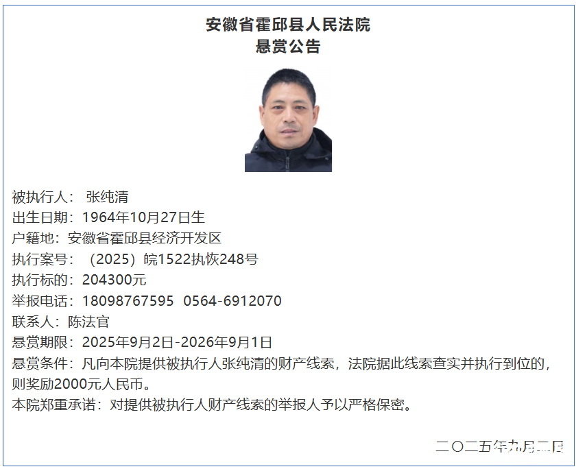 微信图片_2025-09-19_085214_905.png
