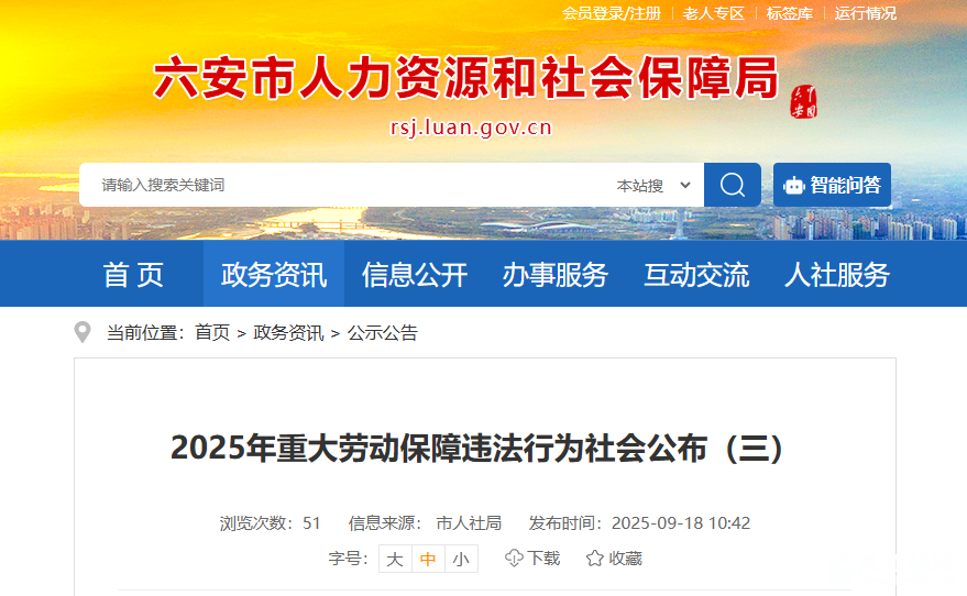 微信图片_2025-09-19_091349_262.png