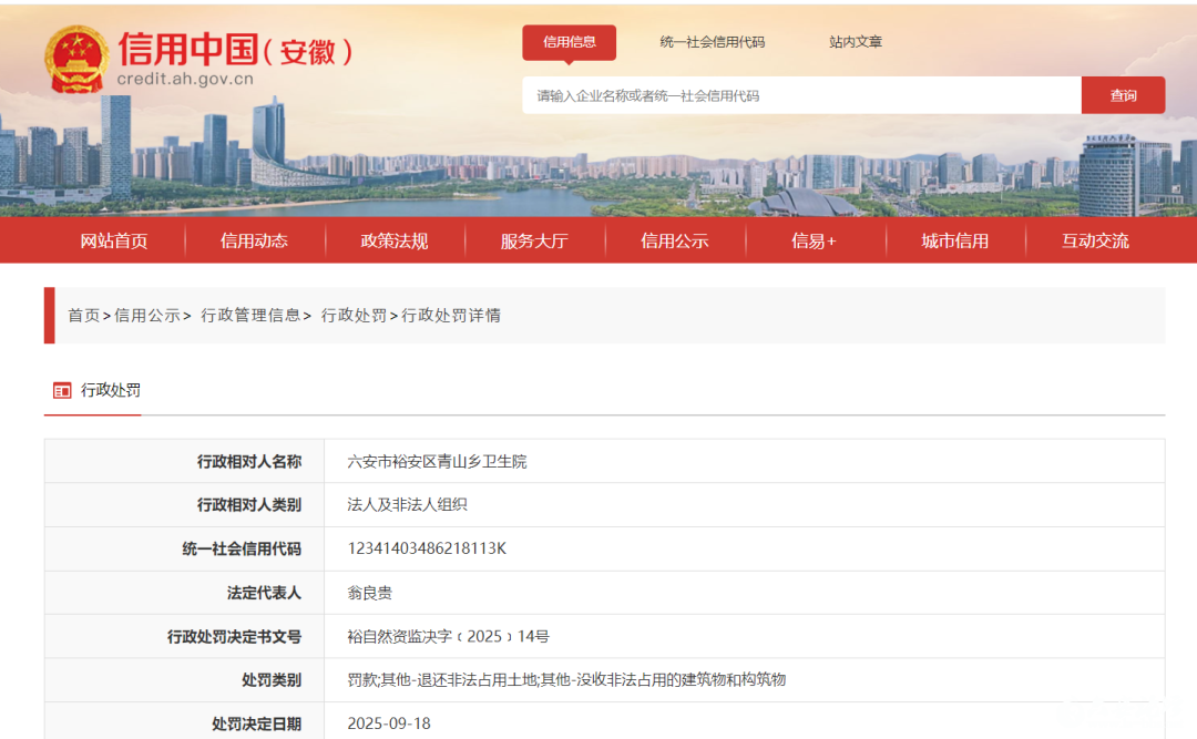 微信图片_2025-09-22_082123_198.png