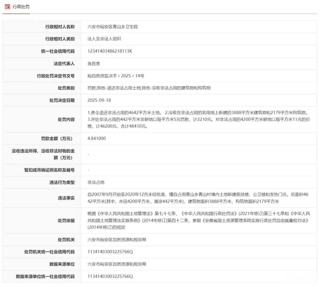 微信图片_2025-09-22_082118_062.jpg