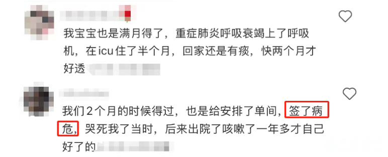 QQ20250922-082656.png