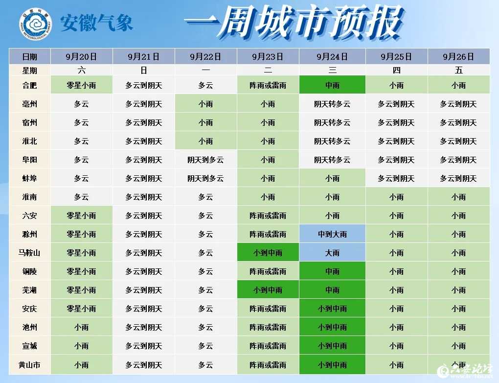 微信图片_2025-09-22_085958_640.webp