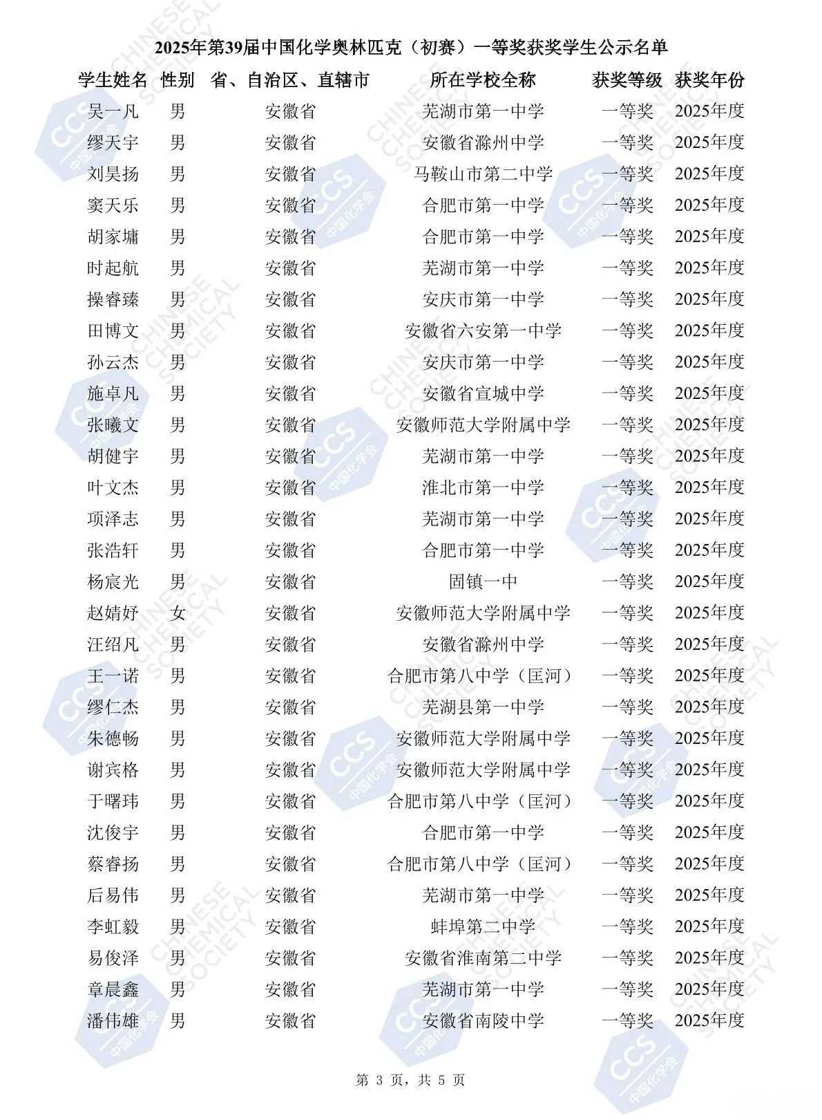 微信图片_2025-09-23_101714_321.webp
