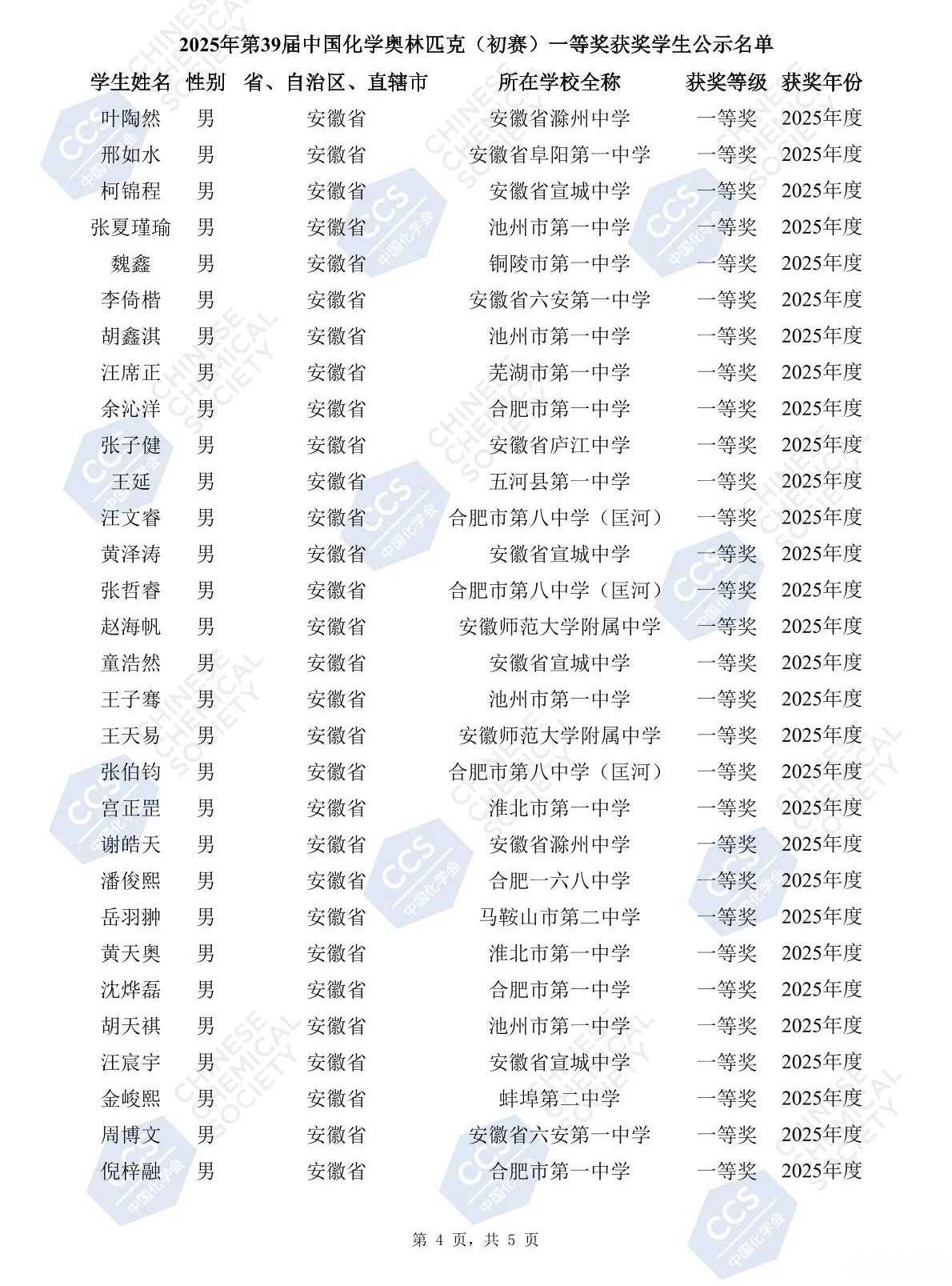 微信图片_2025-09-23_101717_232.webp