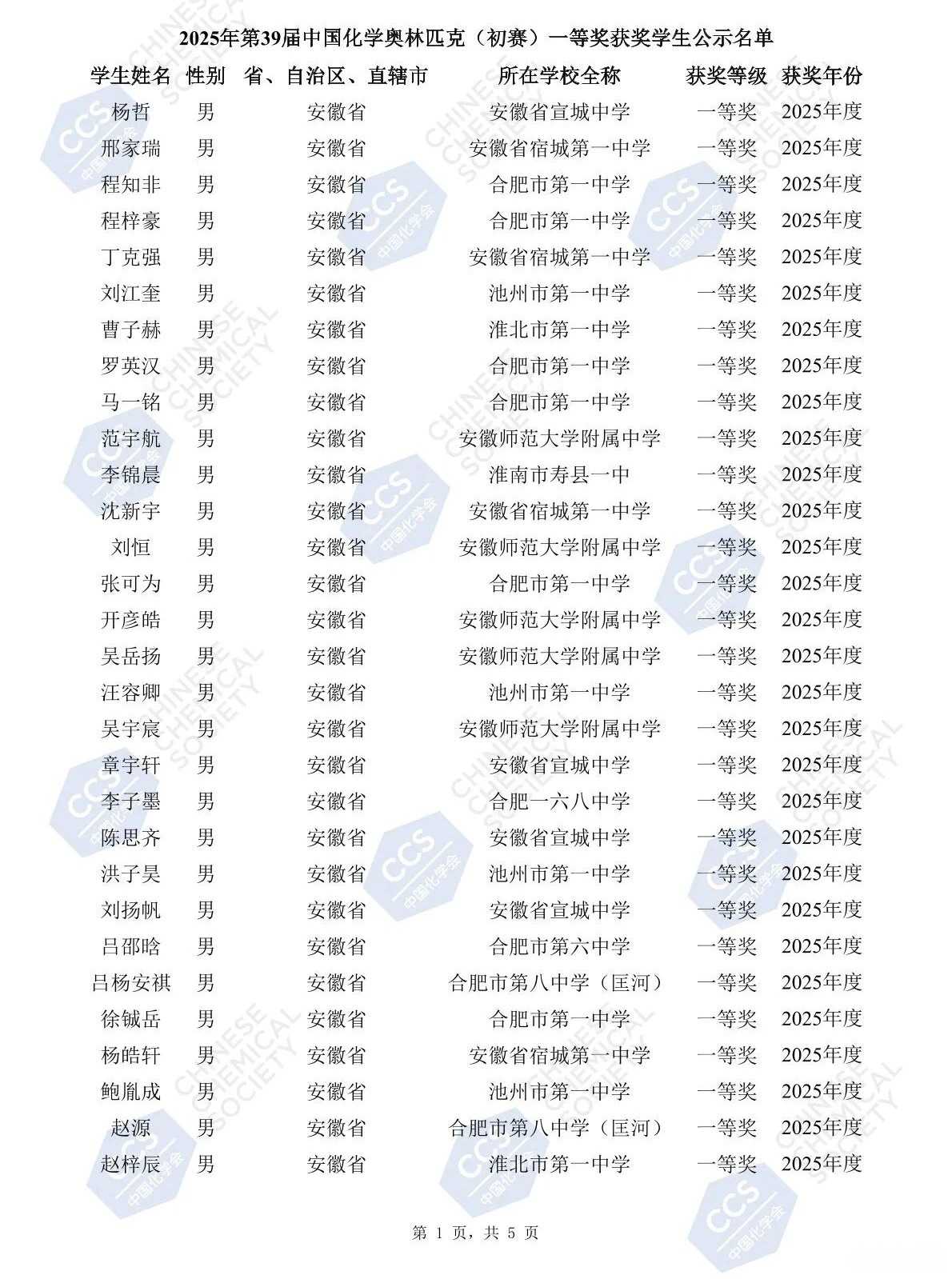 微信图片_2025-09-23_101706_673.webp