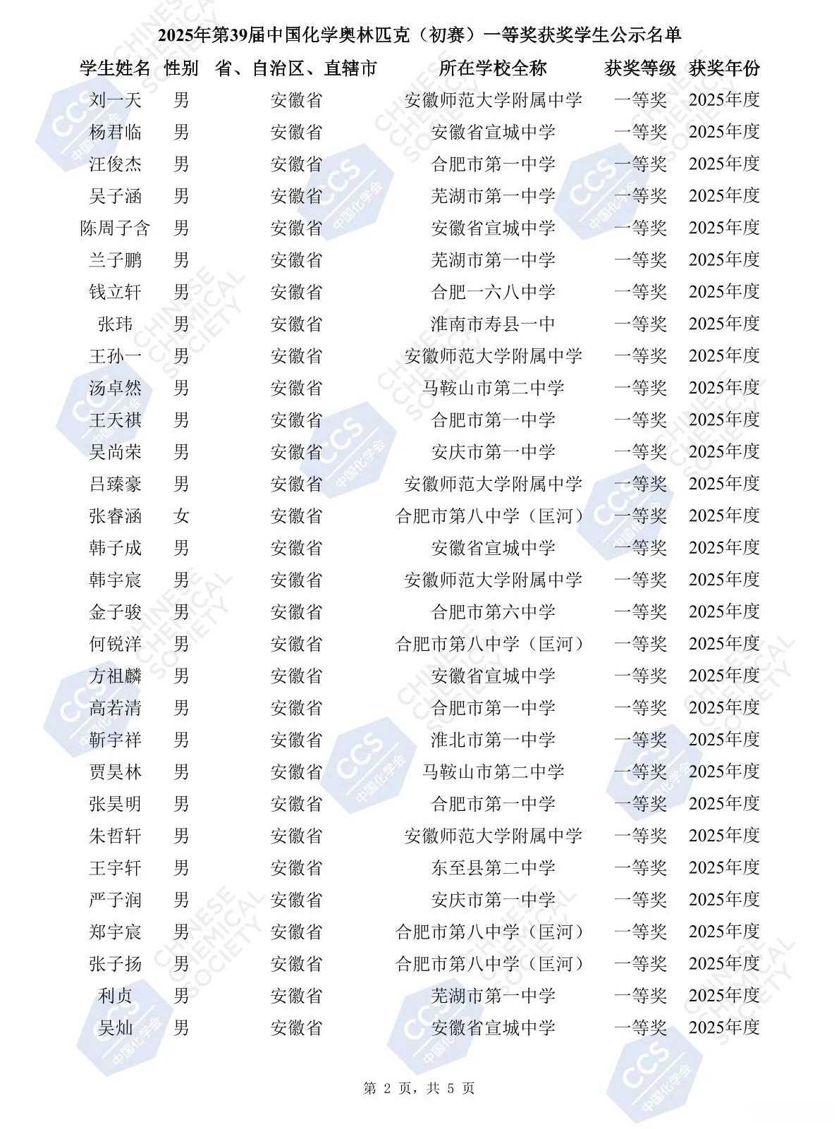 微信图片_2025-09-23_101711_377.webp