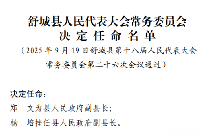 微信图片_2025-09-23_140104_690.png