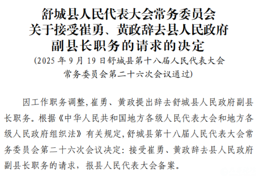 微信图片_2025-09-23_140100_371.png