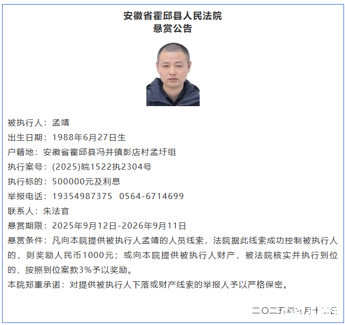 微信图片_2025-09-24_084601_901.png