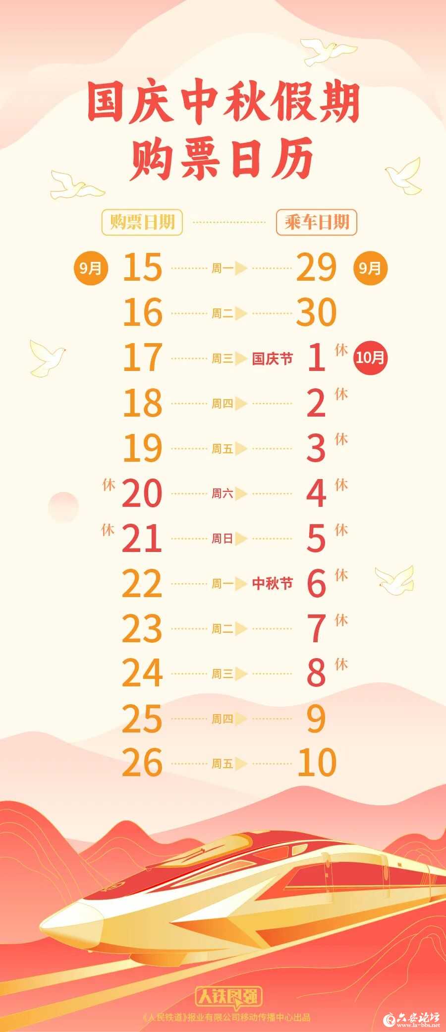 微信图片_2025-09-24_084823_960.jpg