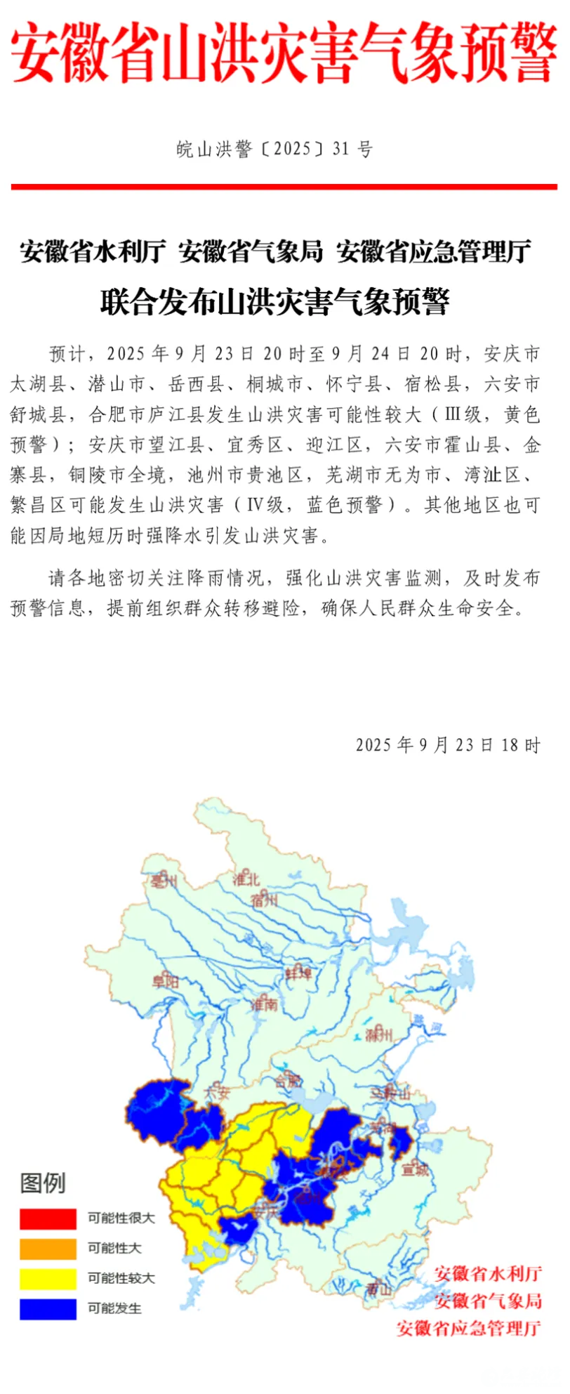 081511u1k08uuk5wucjcjg.png