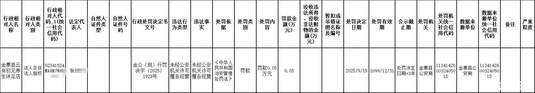 微信图片_2025-09-24_142524_568.jpg