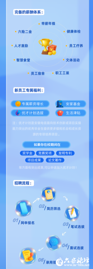QQ20250924-171032.png