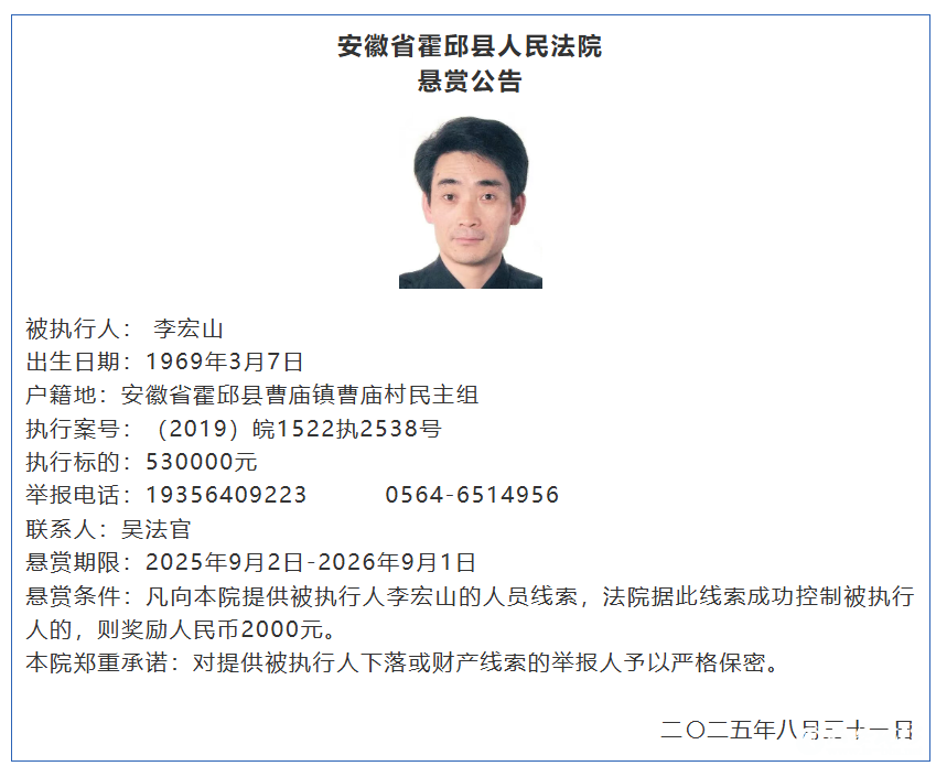 微信图片_2025-09-25_081827_238.png