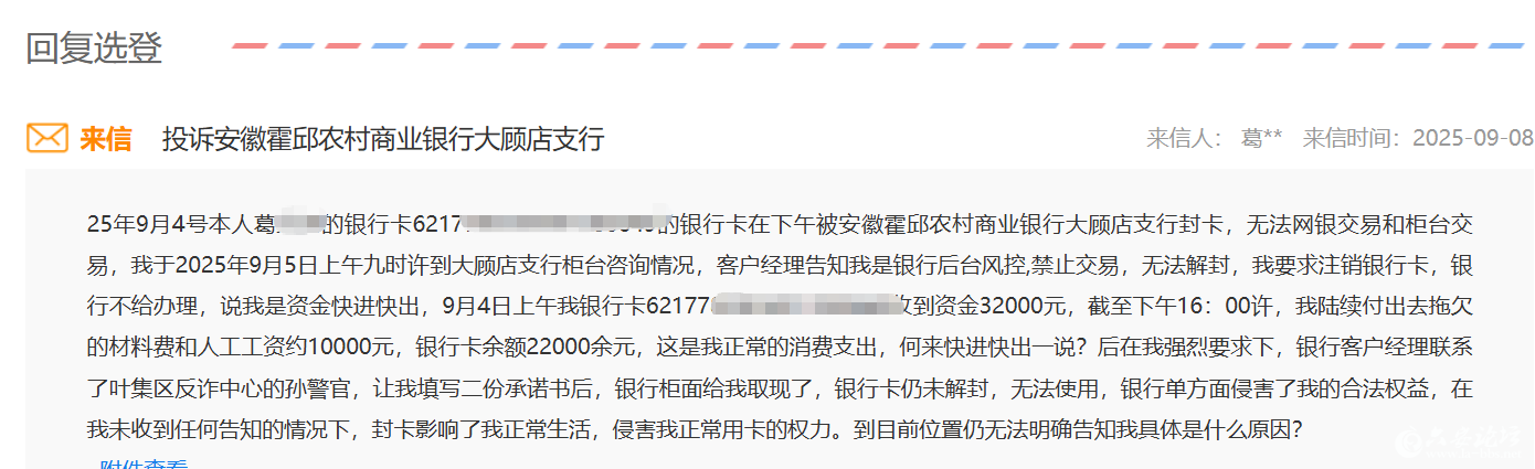微信图片_2025-09-28_081725_371.png