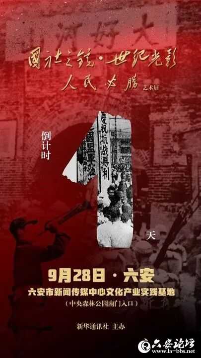 微信图片_2025-09-28_091153_323.jpg