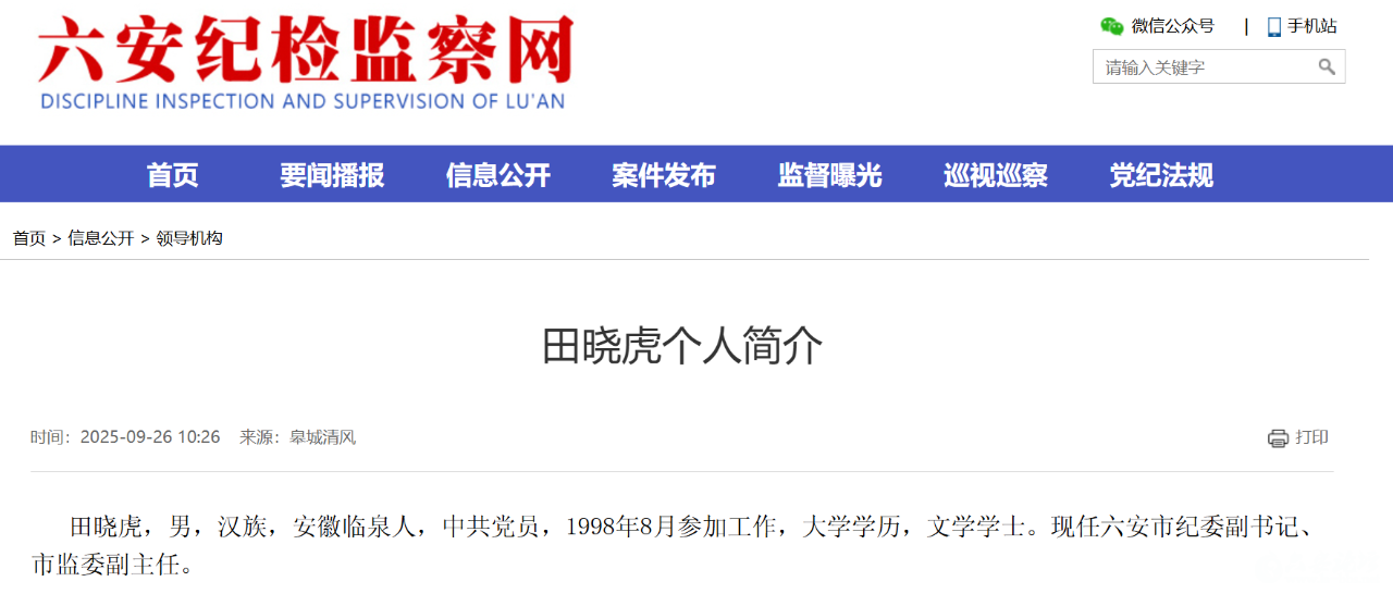 微信图片_2025-09-28_092148_794.png