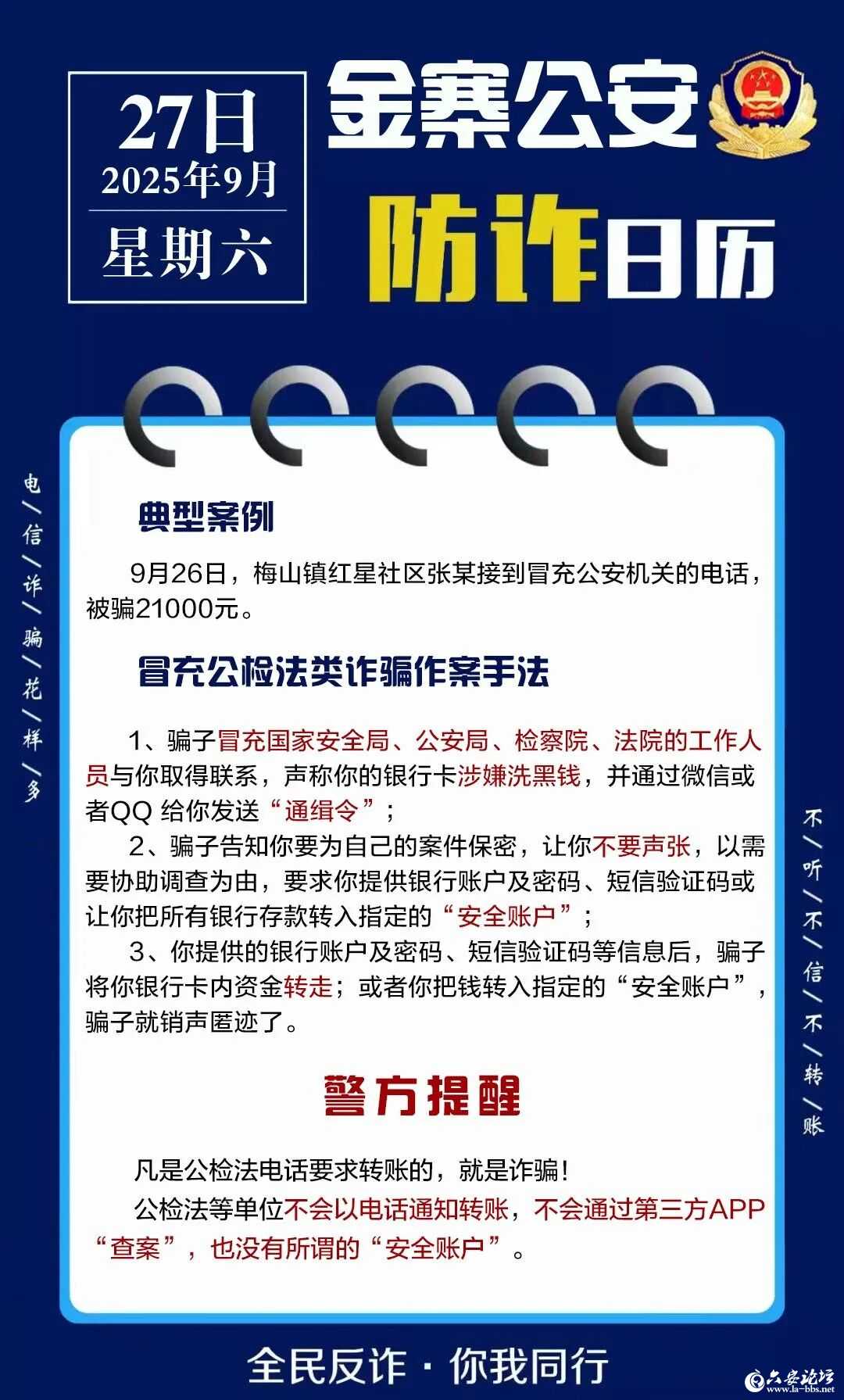 微信图片_2025-09-29_094222_014.jpg