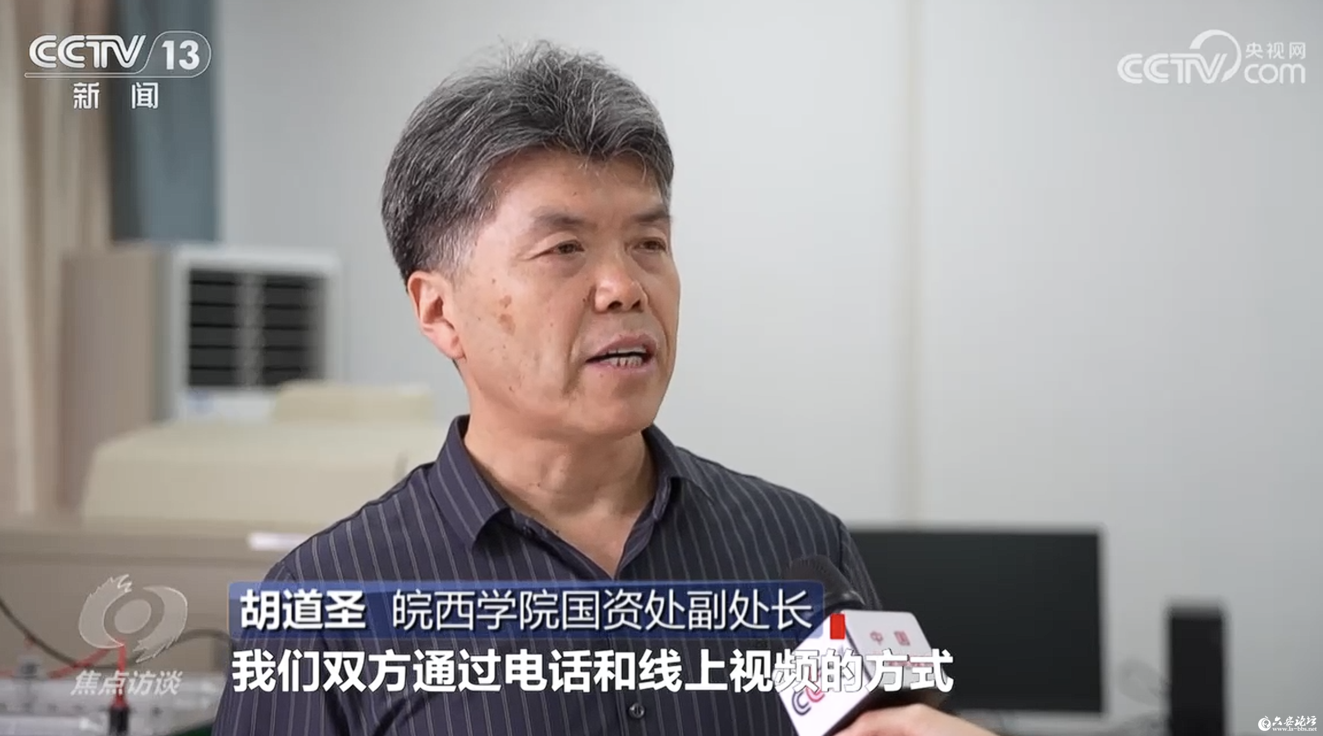 微信图片_2025-09-29_100218_988.png