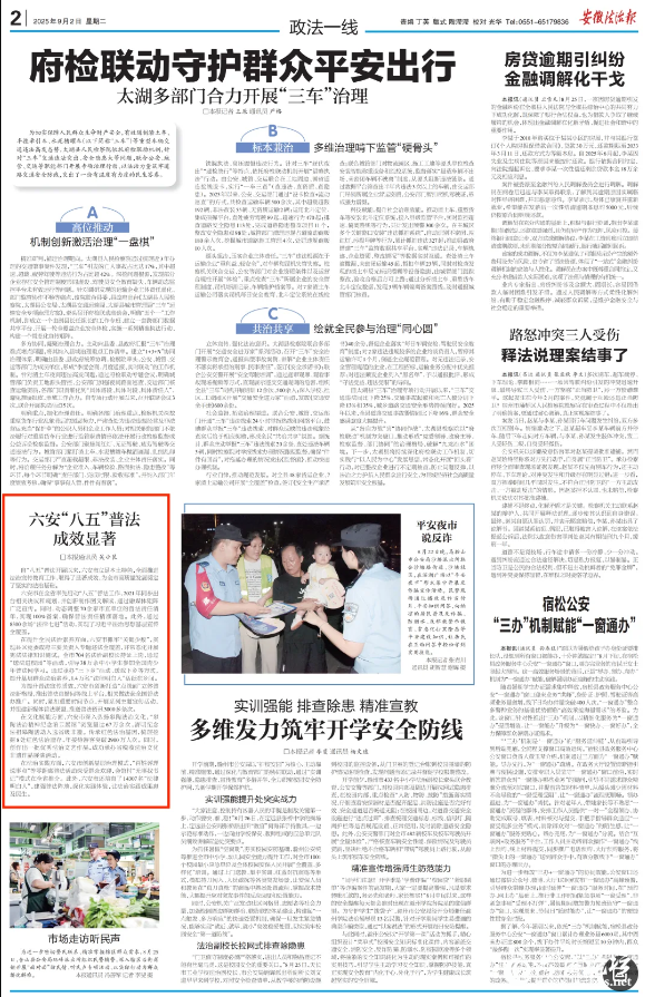 wechat_2025-09-29_103003_745.png