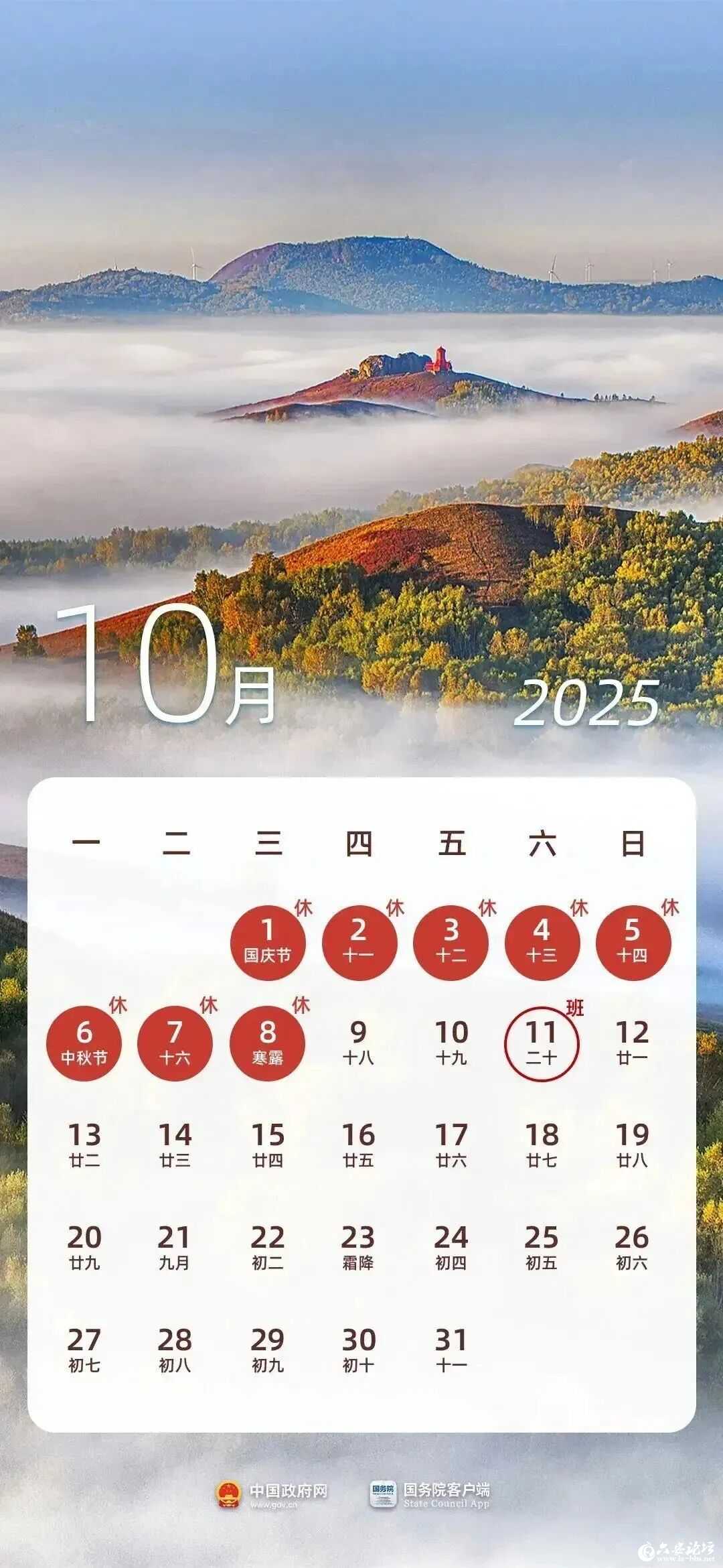 微信图片_2025-10-09_090647_502.jpg