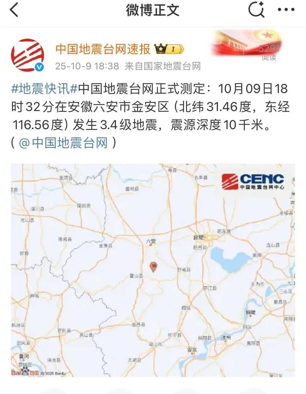 微信图片_2025-10-10_082505_179.jpg