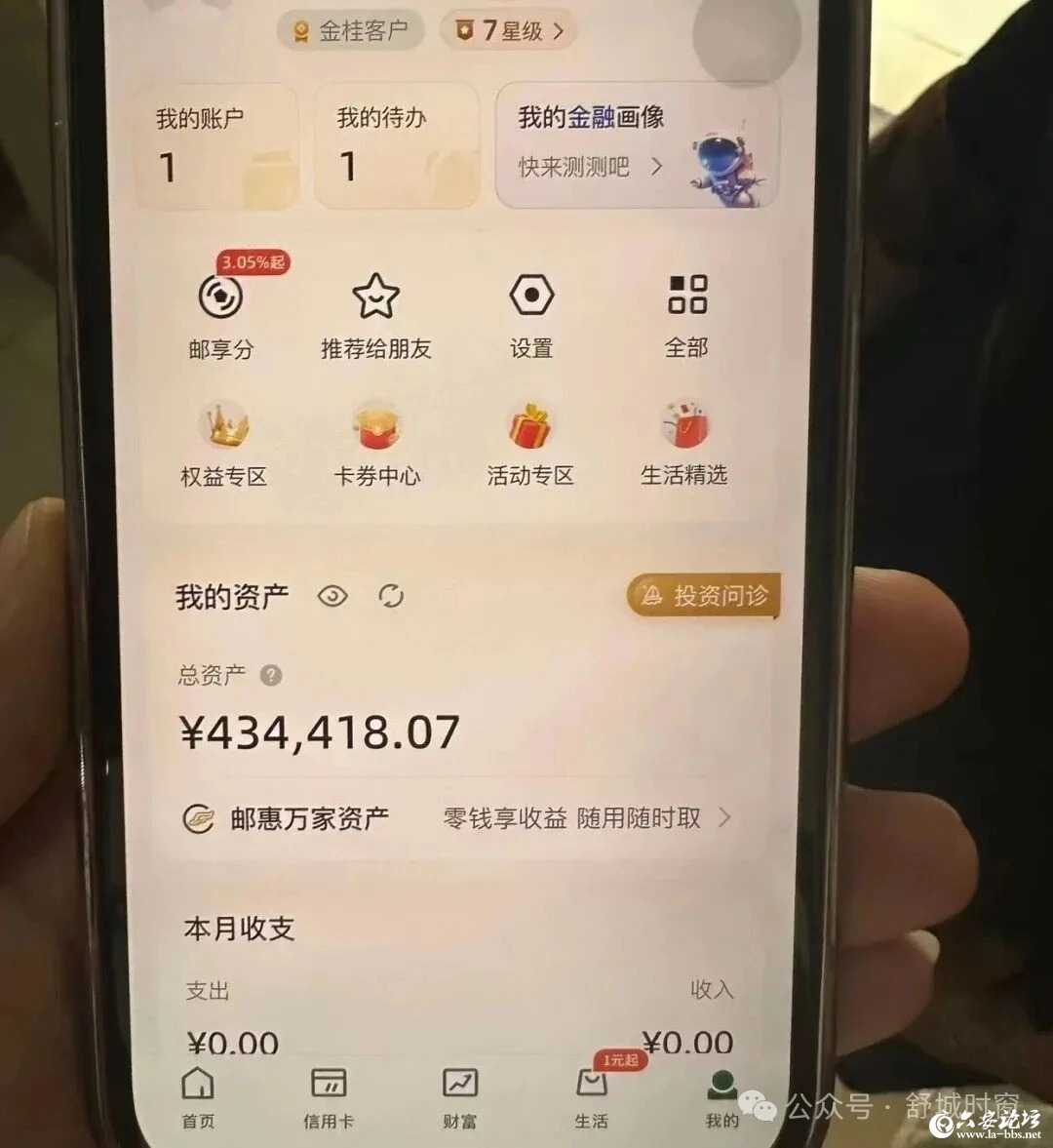 微信图片_2025-10-10_092033_291.webp