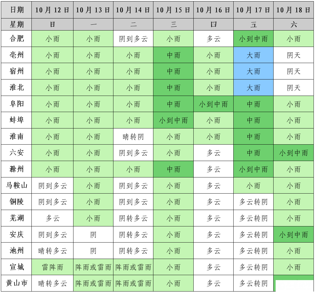 微信图片_2025-10-13_081833_687.png