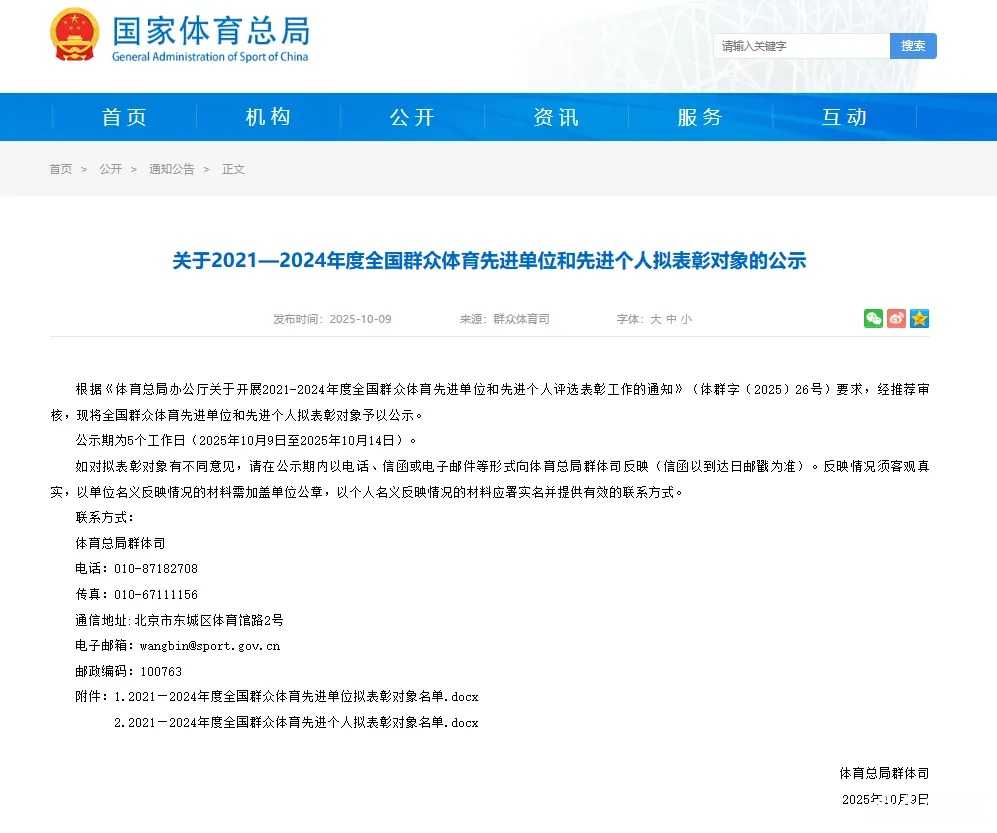 微信图片_2025-10-13_083714_099.webp