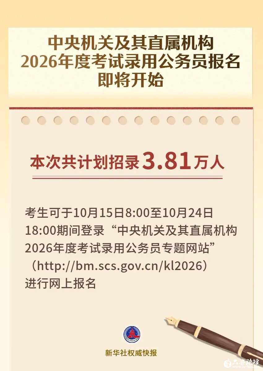 微信图片_2025-10-14_112304_470.jpg