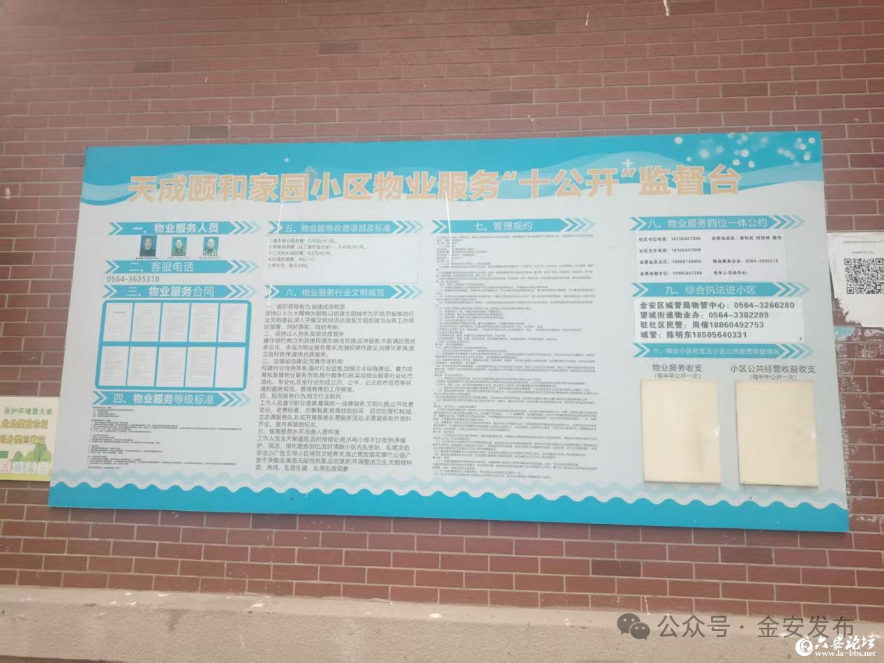 微信图片_2025-10-14_142004_966.png