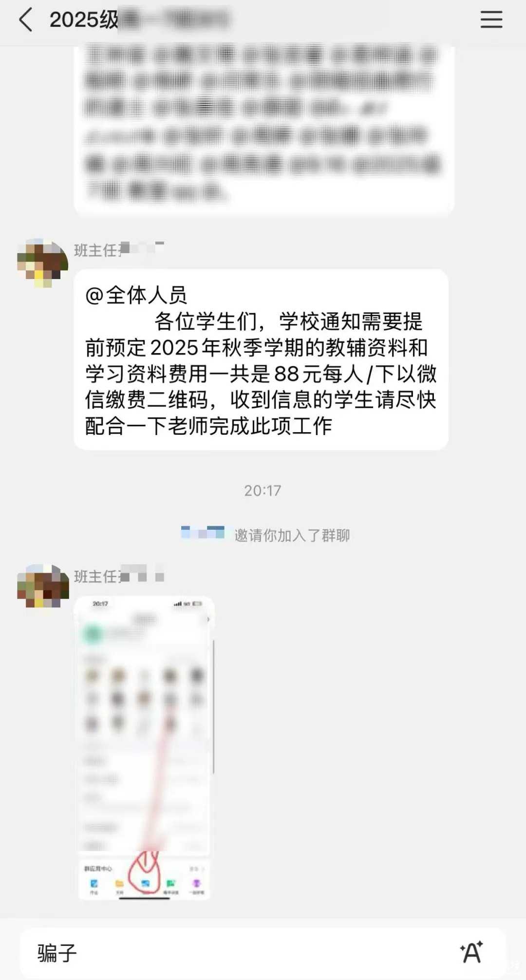 微信图片_2025-10-15_112008_814.webp