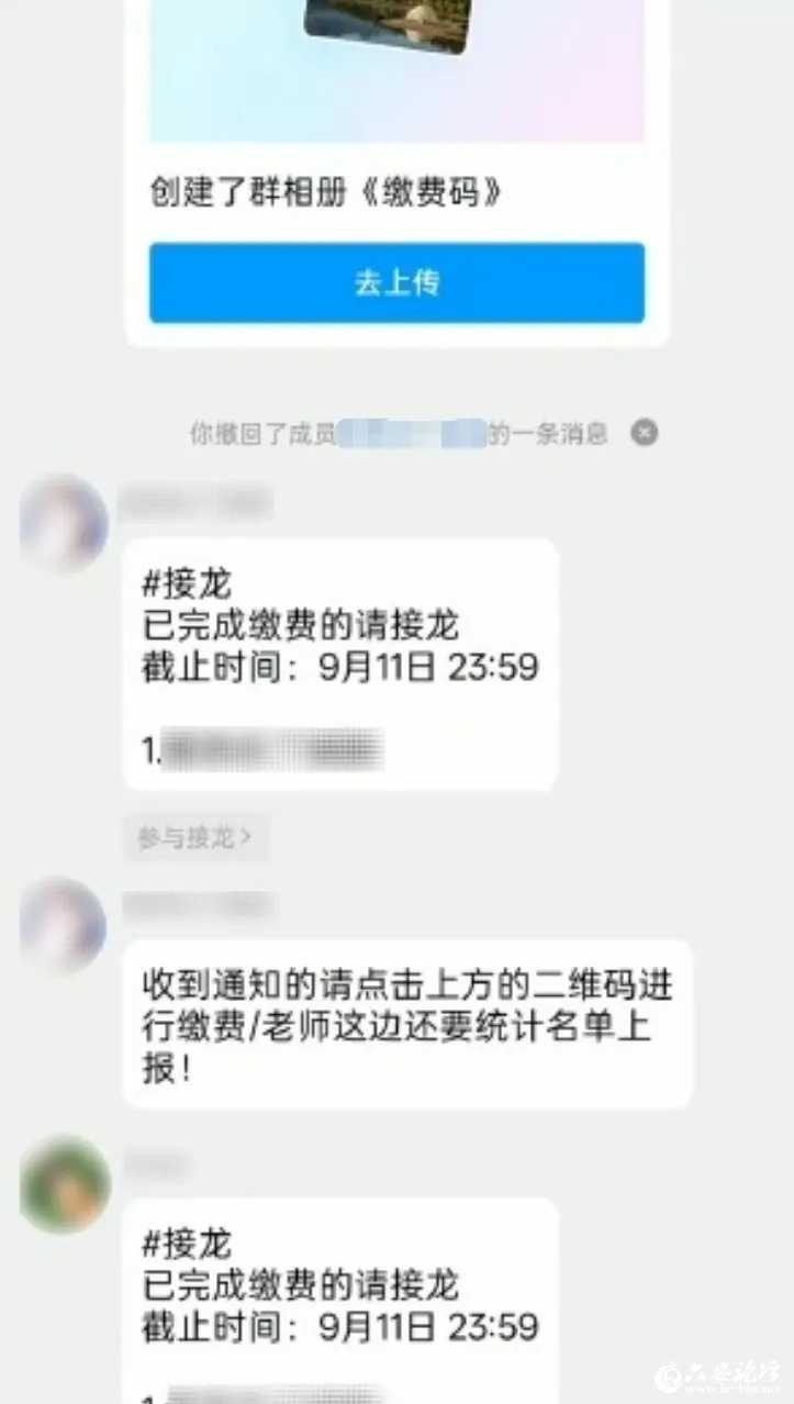 微信图片_2025-10-15_112018_846.webp