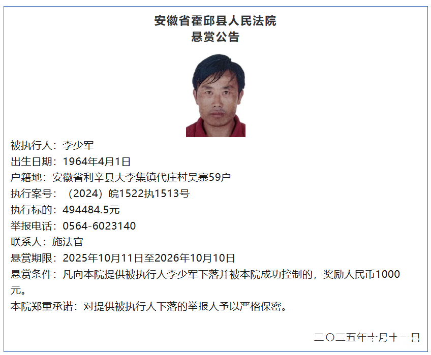 微信图片_2025-10-16_084126_578.png