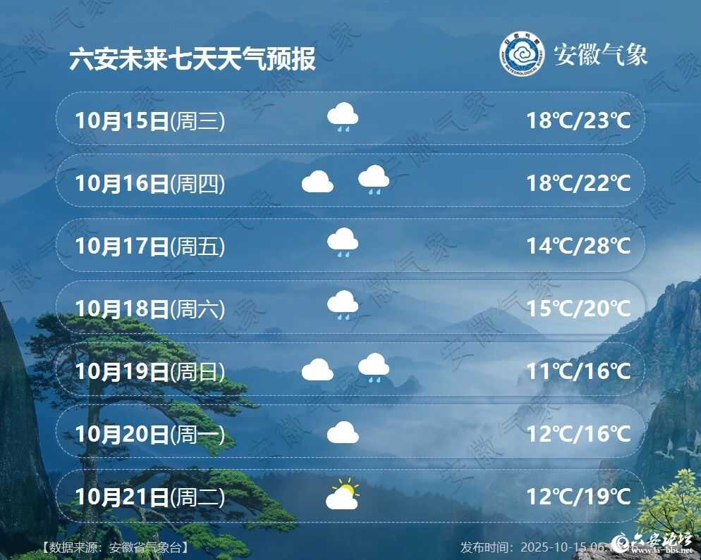微信图片_2025-10-16_090543_390.jpg
