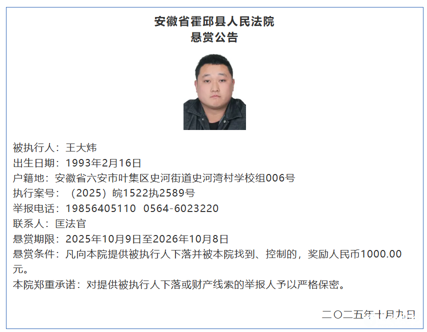 微信图片_2025-10-17_085421_021.png