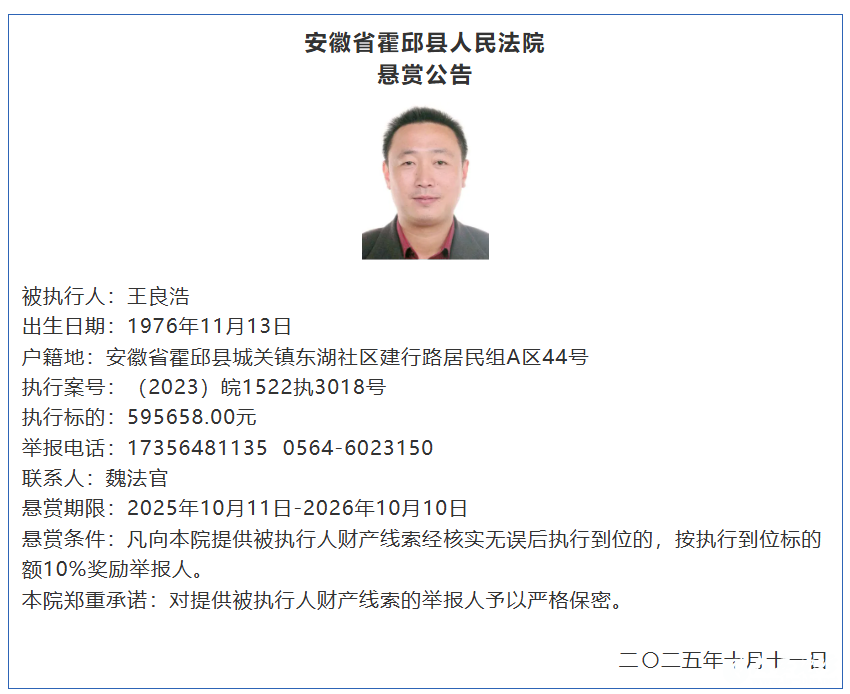 微信图片_2025-10-17_085418_517.png
