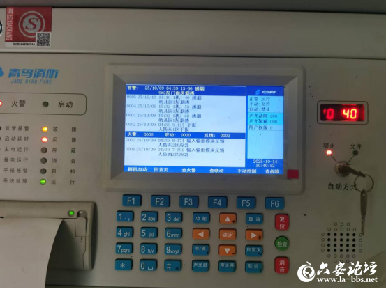 微信图片_2025-10-17_100356_866.png