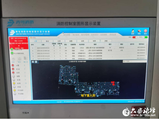 微信图片_2025-10-17_100352_003.png