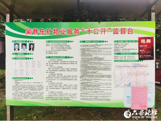 微信图片_2025-10-17_100257_730.png