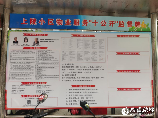 微信图片_2025-10-17_100209_179.png