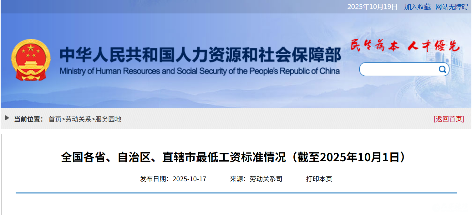 微信图片_2025-10-20_085216_504.png