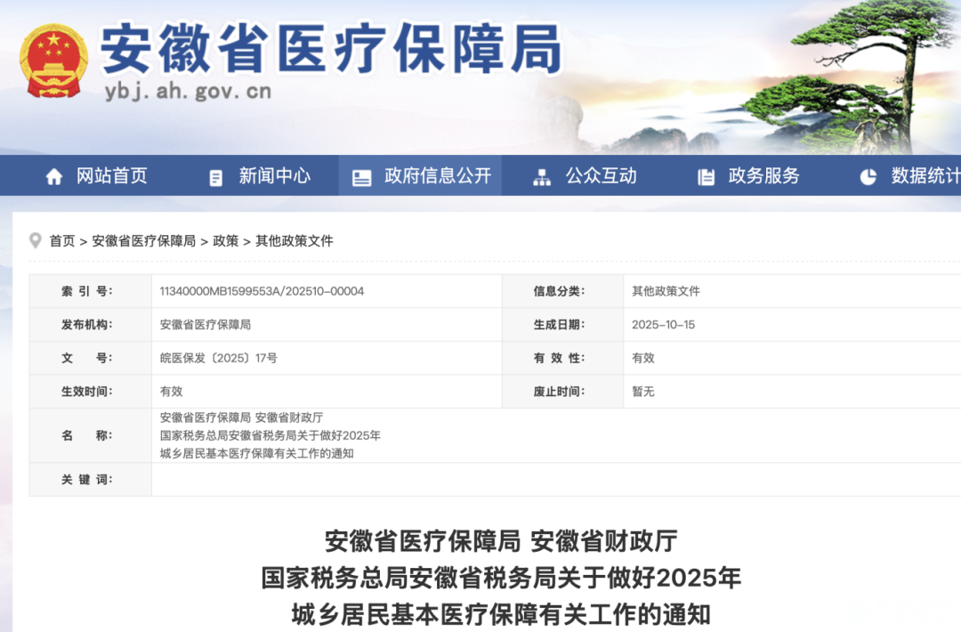 微信图片_2025-10-20_092803_265.png