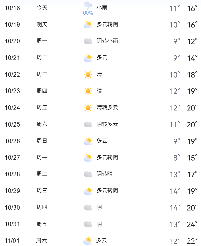 微信图片_2025-10-20_094440_103.png