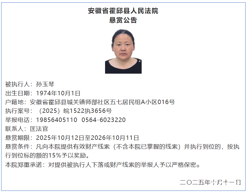 微信图片_2025-10-21_085052_292.png