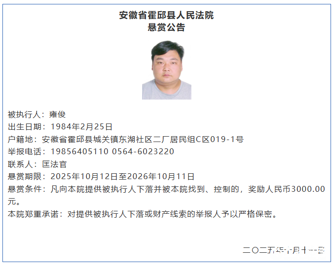 微信图片_2025-10-21_085103_188.png