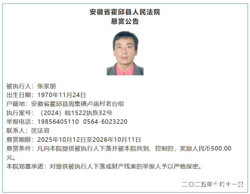 微信图片_2025-10-21_085057_028.png