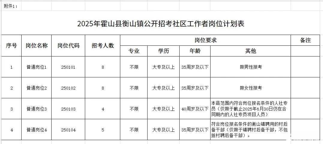 微信图片_2025-10-21_085254_916.jpg