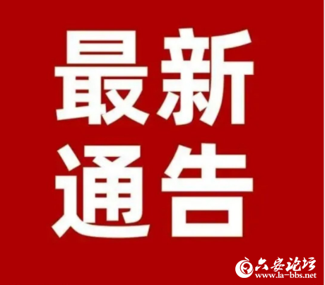 QQ20251022-085000.png