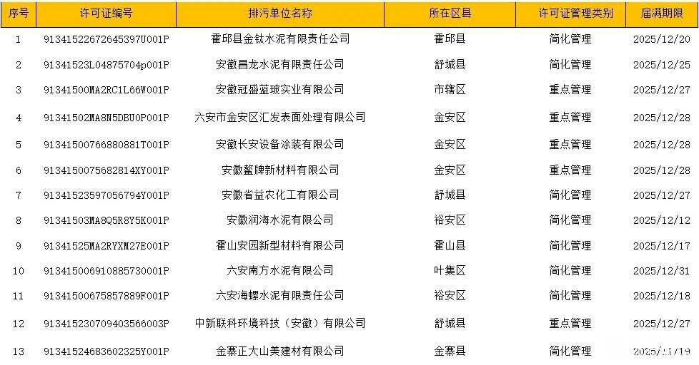 微信图片_2025-10-22_085330_342.webp